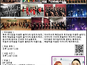 빅할인 👑8월 30일 (일) 개강!👑누에보 탱고-실전 한곡반👑(8주/24주)👑핫인기반👑