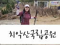 조우리님 매화산 천지봉 유투브