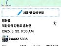 맹현봉