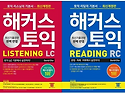 충남대 국제언어교육센터 JUN's토익 5~6월 강의 접수 공지!! (마감임박)