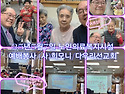 25년 5월7일 노인의료복지..