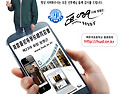 2025년5월11일 해초인 걷기대회에 ^^
