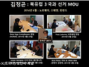 황교안 대표 &ldquo;출마자격도 없는데 출마해서, 조작으로 당선된 가짜대통 이재명 하야하라?&rdquo; 격정 토..
