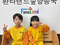 💙10월 7일 수요일 하늘반..