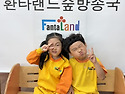 💜10월 8일 목요일 샘물반..