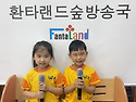 💙5월 22일 금요일 하늘반..