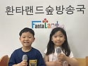 &#128156;5월 20일 화요일 샘물반..