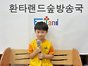 💜7월 10일 금요일 샘물반..