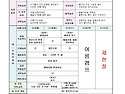 &hearts; 만 5세 7월 3주 주간 놀이 계획안 ..