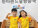 💜10월 6일 화요일 샘물반..