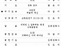 2026년 8월 2일 주일예배순..