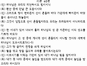 2026년 10월 4일 주일예배..