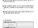 2024년 12월 1일 교회소식..