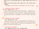9월 2,3주 가정통신문 입니다.