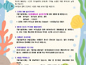 7월 3,4주 가정통신문 입니다.