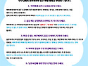 6월 부모교육자료