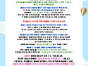 7월 부모교육자료