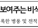 신라의 자연재해 극복을 보여주는 비석 「영천 청제비」 국보 지정- 조선시대 궁중 행사를 기록한 ..