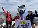 Mount Whitney 14,505 ft rou..