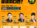 궤도·김상균·김덕진이 들..
