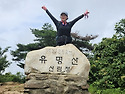 유명산 다녀왔습니다