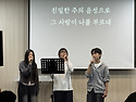 중등부 2026년 6월 28일..
