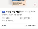 어느 분의 신간 소식일까요..