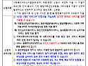 2024년 하반기 지역사회서..
