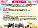 2026년 10월 11일(주일)..