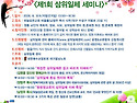 2026년 5월 24일(성령강림..