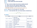 112 총동문회 행사안내