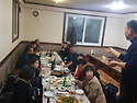 2018년 11월 정기모임