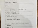 2025,3,23문중회의