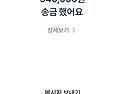 26,03,15협찬금 전액 이체