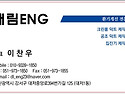 견적요청입니다.