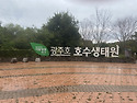25년10월18일 전라북도 광주 무등산 여..