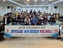24년 제2기 16주 효정팀 ..