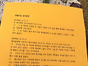25년 부활절 예배 및 교회 친목