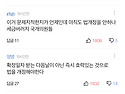 전세계약서에 확정일자 받..