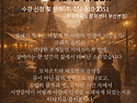 2026년 2월 26일 "서양음..