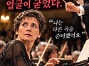 🎹 오케스트라..