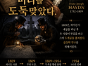 🎼 하이든은 ..