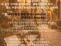 3월4일(수) 개강!!!