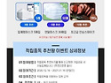 혜택이 많아요.