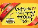 전승률 친구 생일입니다 ..