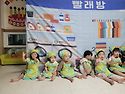 오감트리 ~ 빨래🧺 (방학기