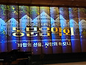 25조선대학교 사대음악교육..