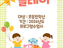 클레이