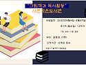 그림책과 독서활동