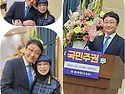 2025년 5월3일 토요일 주민 주권 미추..